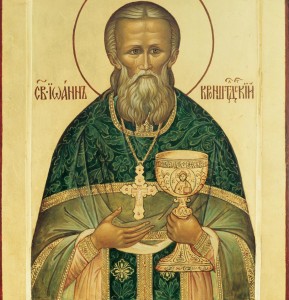 Icon of St John of Kronstadt