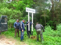 Baranovo sign